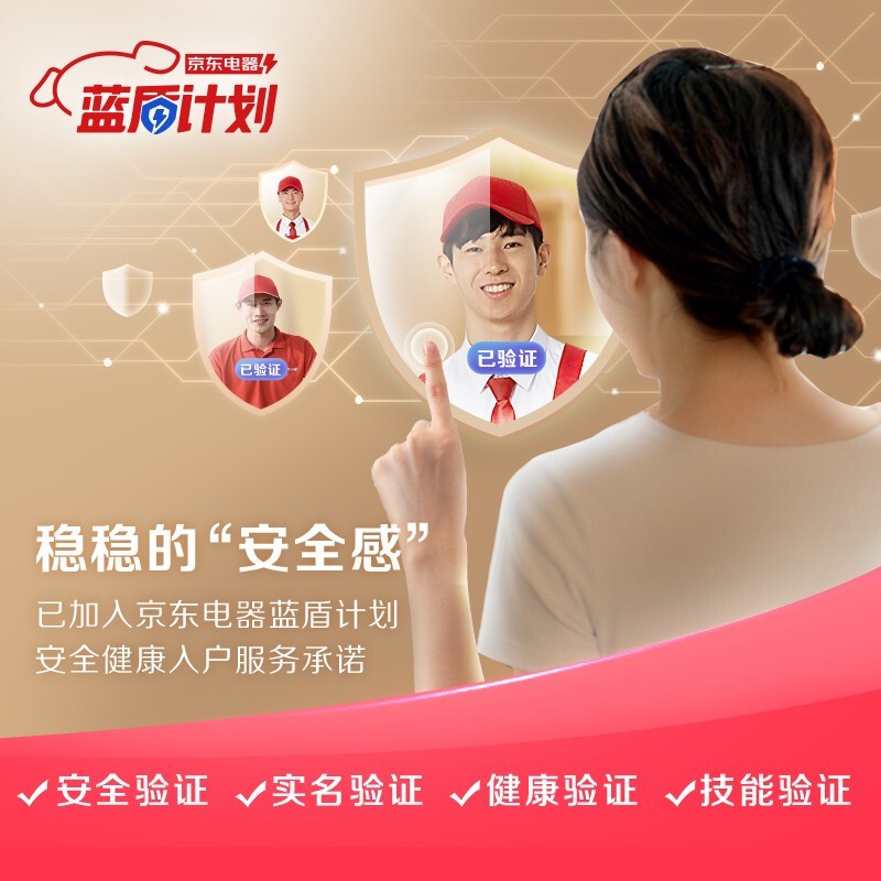华帝（VATTI） 抽油烟机 i11127 侧吸式抽油烟机家用吸油烟机 自动开合 20立方米瞬吸大吸力 以旧换新