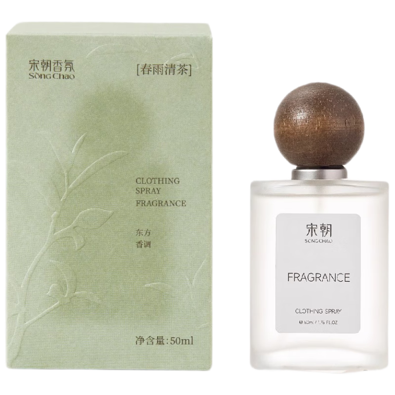 Song Dynasty Fragrance Odor Removal Spray for Clothes Indoor Bedroom Fresh Scent Niche Birthday Wedding Gift Spring Rain Green Tea