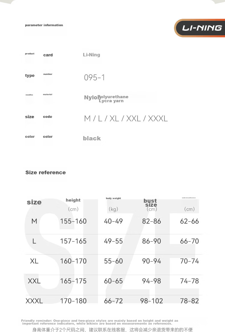 Li-Ning Women's One-Piece Swimsuit, Professional Training Triangle Swimwear, Quick-Drying, Sun Protection, Competitive Swimming Gear, 0953 White M 10