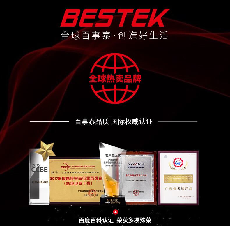 BESTEK Inverter High-Power Car Power Converter 12V to 220V True Rating 1000W Outdoor Power Equipment 1