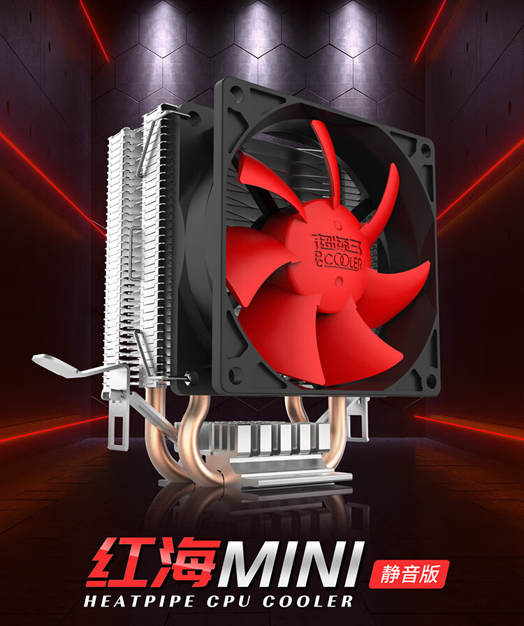 红海MINI_01.jpg