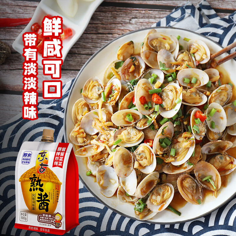 东古 熟酱500g挤挤装 豆瓣酱东北大豆酱拌饭酱拌面酱卷饼酱调味酱