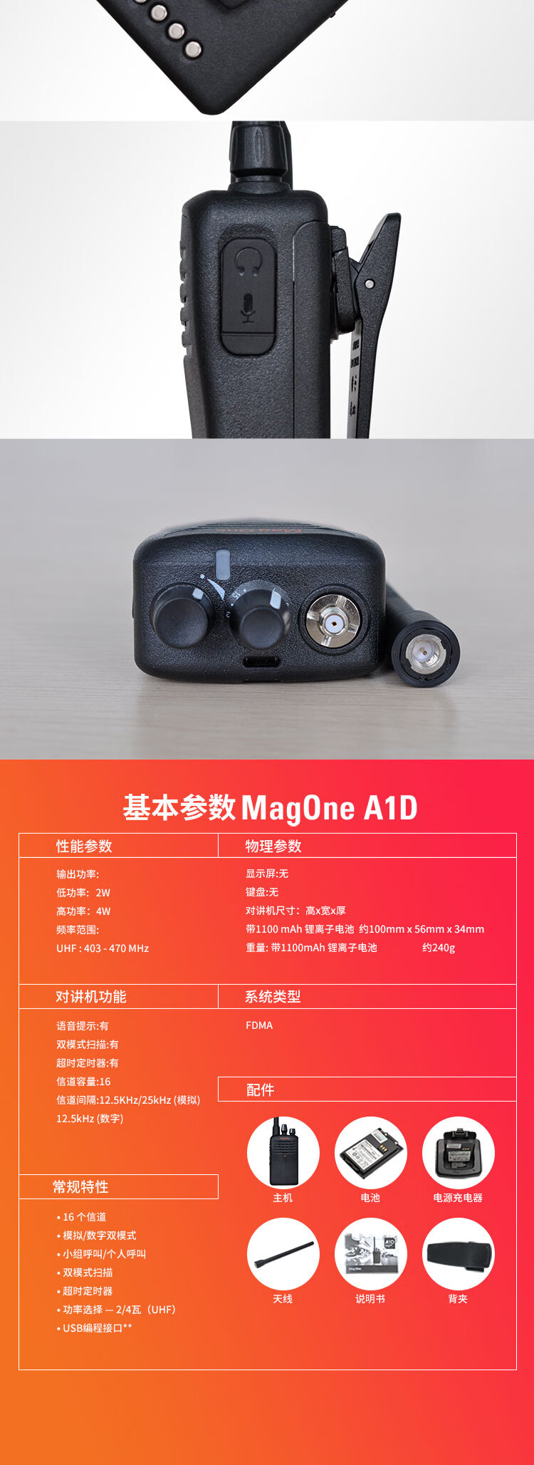 MagOneA1D_详情750_04.jpg