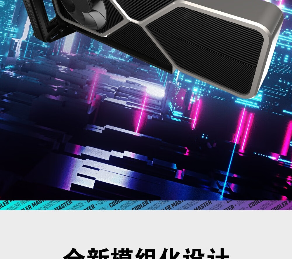 CoolerMaster Graphics Card Bracket V3 Kit (Compatible with All MATX And ATX Cases / Modular Design / PCI-E 4.0 Adapter Cable) 6