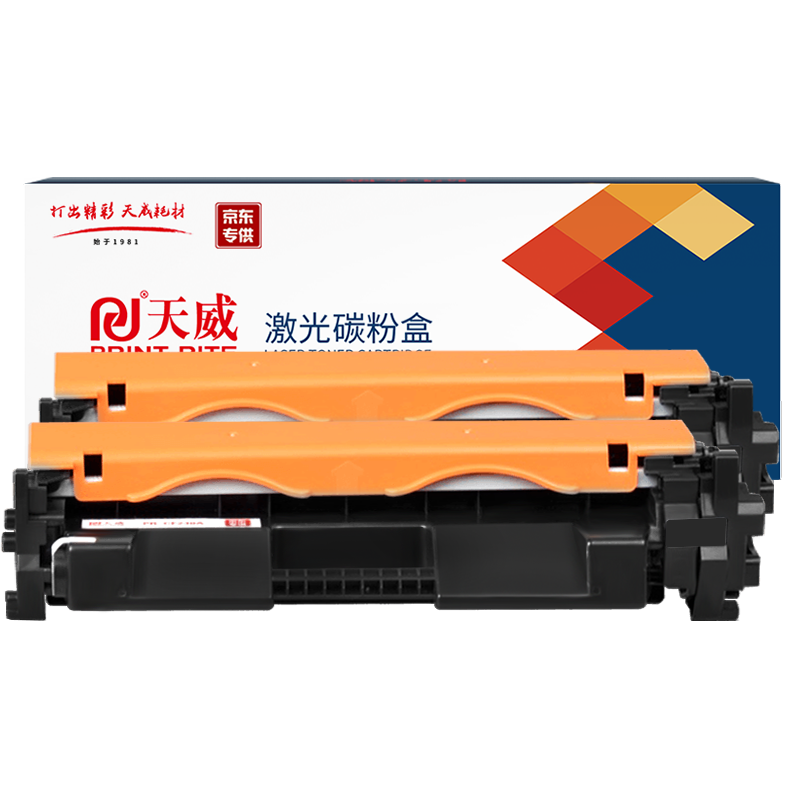 天威cf230a粉盒 大容量易加粉双支装 适用惠普hp30a 227fdw 227sdn