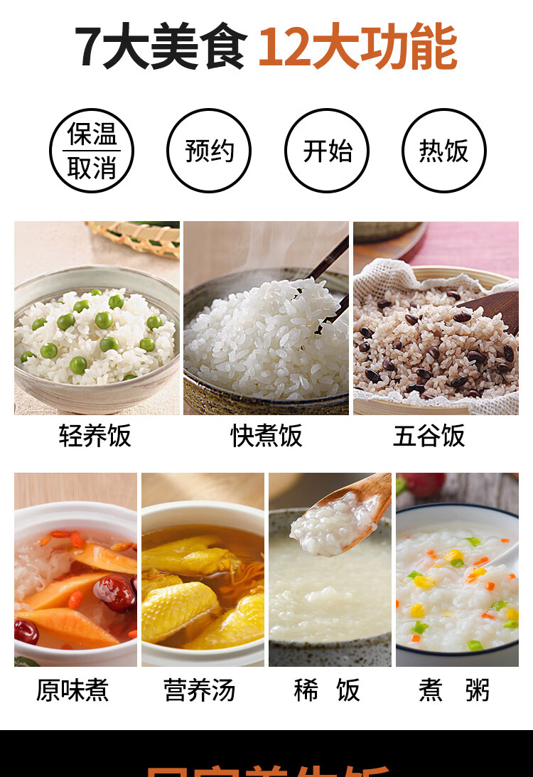 Joyoung Intelligent Reservation Multifunctional High-Power 4L Large Capacity Iron Pot Inner Electric Rice Cooker F-40TD02 13
