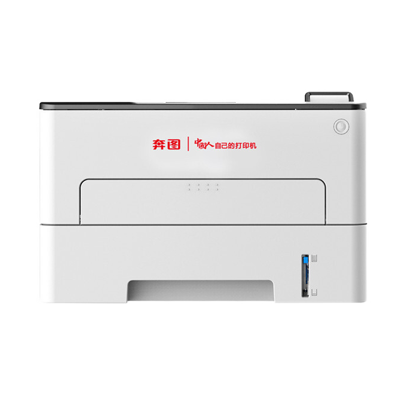 PANTUM P3365DN A4 Monochrome Laser Printer Single Function 33ppm Auto Duplex Dual System Wired Network Printing