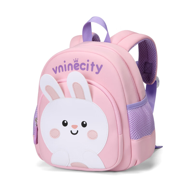 Vnine City Kindergarten Toddler Anti-Lost Backpack 2-6 Years Boys Girls Cartoon Cute Kids School Bag 1