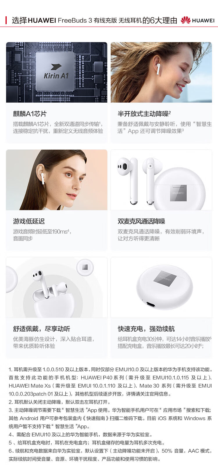 https://img30.360buyimg.com/sku/jfs/t1/121820/27/2594/203468/5ec65fc7E94914a6b/9c6bb70b180f44d4.jpg