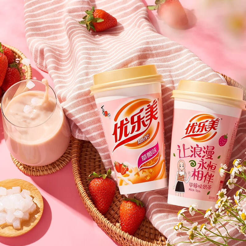 优乐美椰果奶茶80g*4杯混合原味/草莓/香芋味早餐下午茶速溶冲调饮料