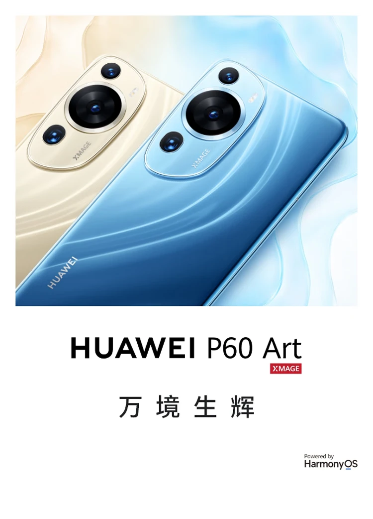 HUAWEI/HUAWEI P60 Art Ultra Concentrating Night Vision Telephoto Kunlun Glass Two-way Beidou Satellite Message 512GB Azure Haihongmeng Smart Flagship Phone HUAWEI/HUAWEI P60 Art Ultra Concentrating Night Vision Telephoto Kunlun Glass Two-way Beidou Satellite Message 512GB Azure Haihongmeng Smart Flagship Phone