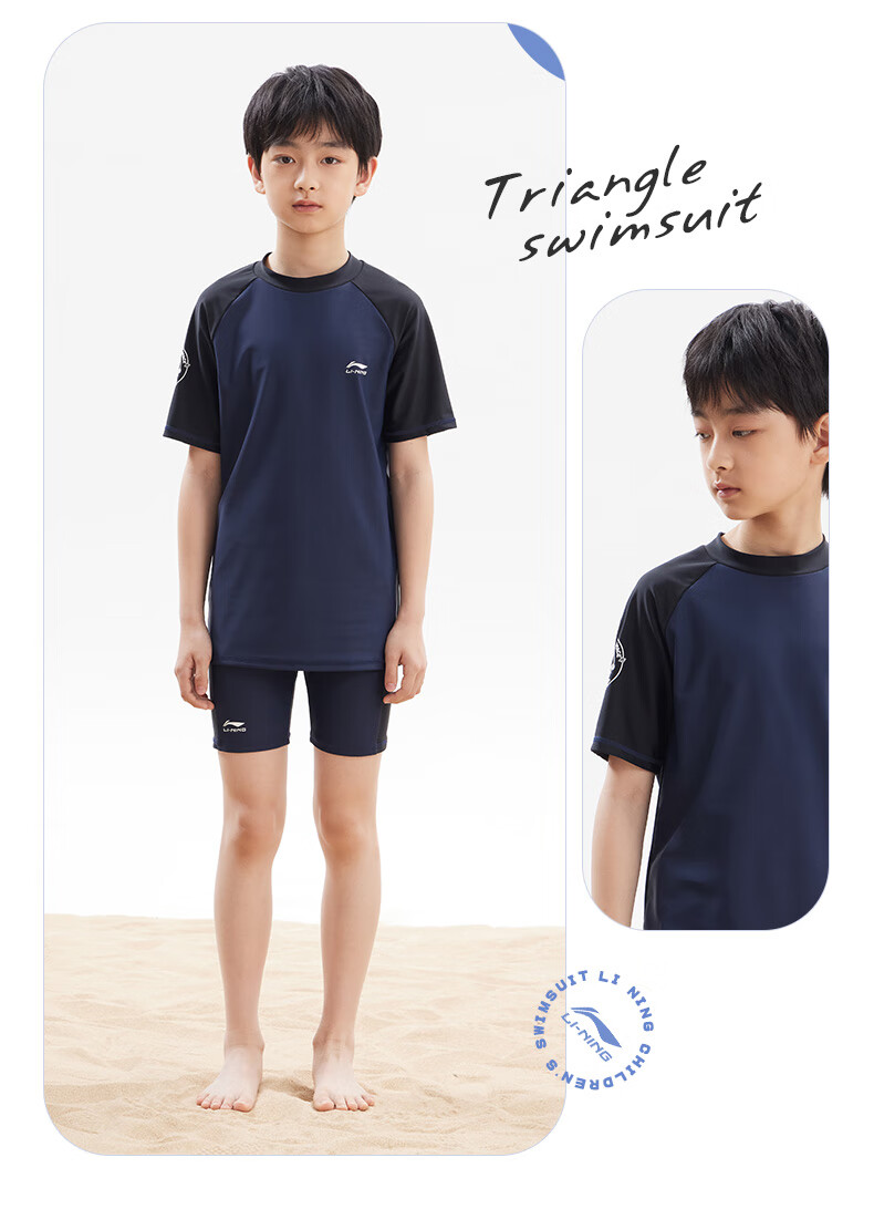 Li-Ning Children's Swimwear, Boys' Two-Piece Swimsuit, Swimming Trunks LSYT383, Black And Blue Two-Piece, Size 140 11