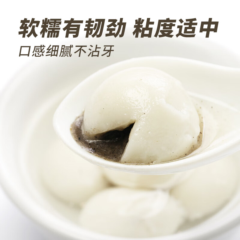 素养生活有机糯米粉2斤 糯米面 汤圆年糕糍粑粉 雪媚娘粉 石磨糯米粉