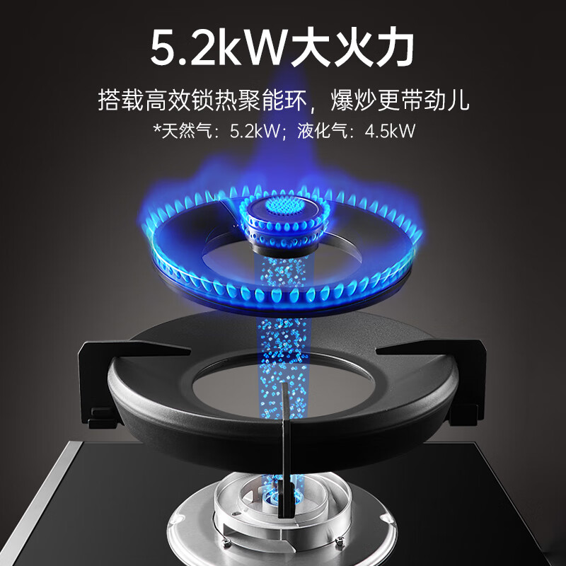 火星人集成灶T70BCZ蒸烤独立集成灶  智能蒸烤炸 家用蒸箱烤箱 燃气灶 天然气