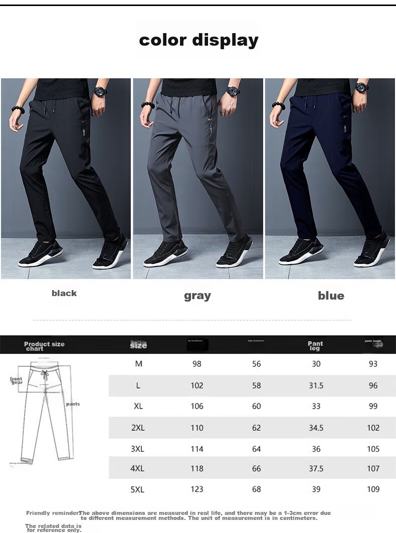 Huili Men's Sports Casual Pants, Summer Ice Silk Quick-Dry Trousers, Loose Straight-Leg Pants for Men, Athletic Pants 8