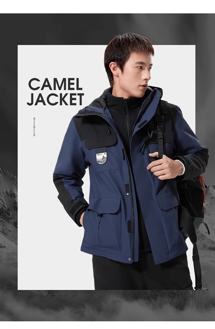 CAMEL [Shanye] Three-In Waterproof Jacket Trendy Color-Block Coat 1107X Cyan Green/phantom Black, Men's XXL 6