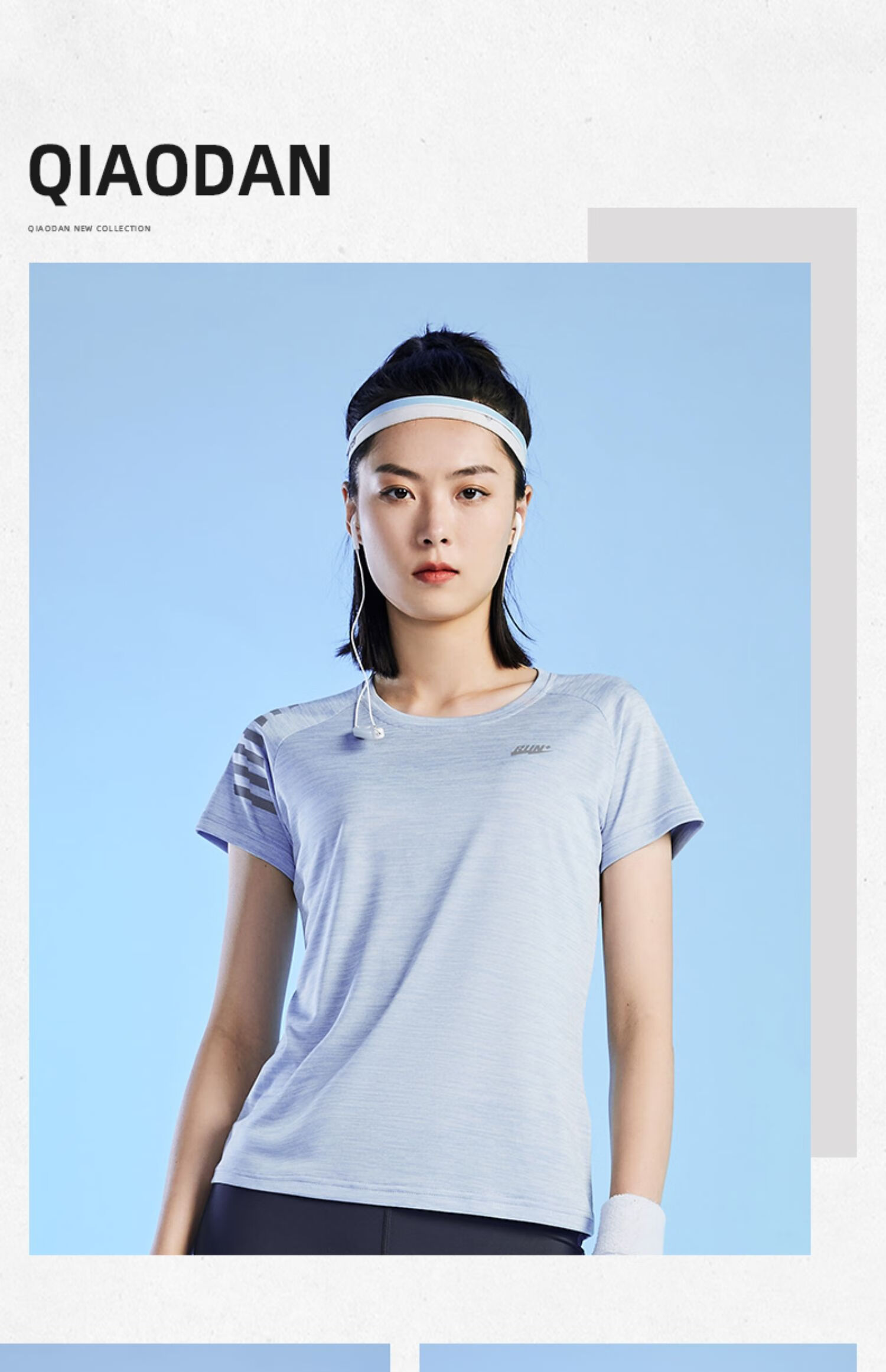 QIAODAN Short-Sleeved T-Shirt for Women, Lightweight Sports Quick-Dry Top, Round Neck, Ice Silk Casual Running Shirt, Women's Fitness Wear 8