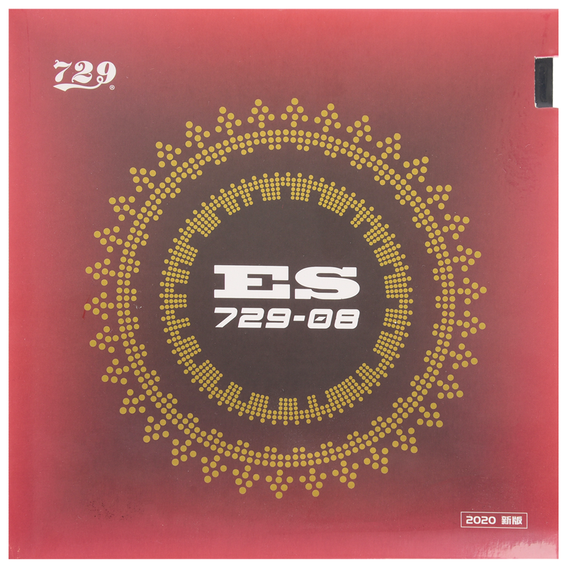 729 Rubber Set, 729 -08ES Jing Su Table Tennis Racket Rubber Inverted Rubber, Black 47 Degrees