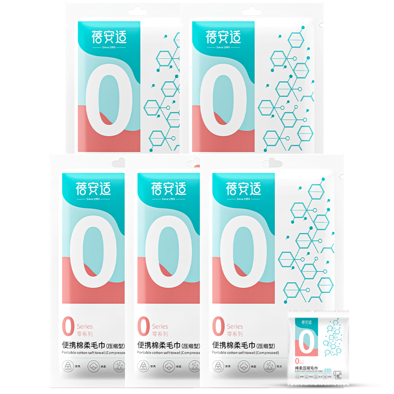 Briars Disposable Towels And Bath Towels, Compressed And Thickened, Adult Portable Travel Face Towels, Compressed Towels, 5 Packs of 30 Pieces