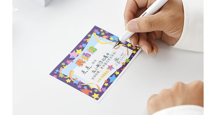 Yuhe Elementary School General Commendation Letter, Kindergarten Creative Cartoon Small Certificate Reward Card, Teacher's Universal Honor Certificate Award Paper, 18 Mixed Styles / 450 Sheets, 5152 13