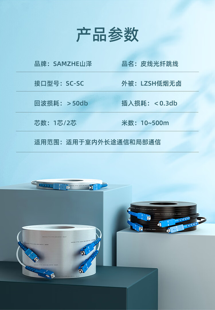 SAMZHE Pre-terminated Armored Optical Cable LC-LC Outdoor 4-Core Single-Mode Engineering Fiber Patch Cord Cable Pigtail Fusion-Free Outdoor Aerial Network Cable 50m GYXTW-LCLC450 14