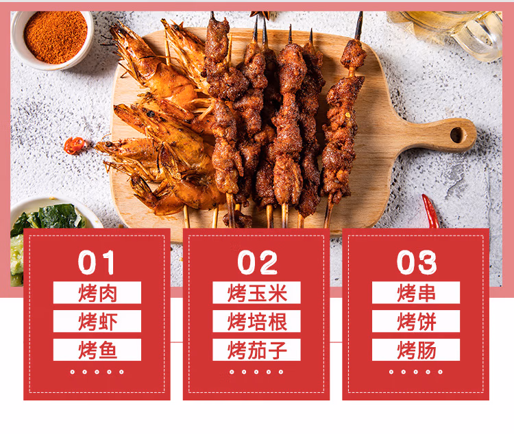 详情图.png
