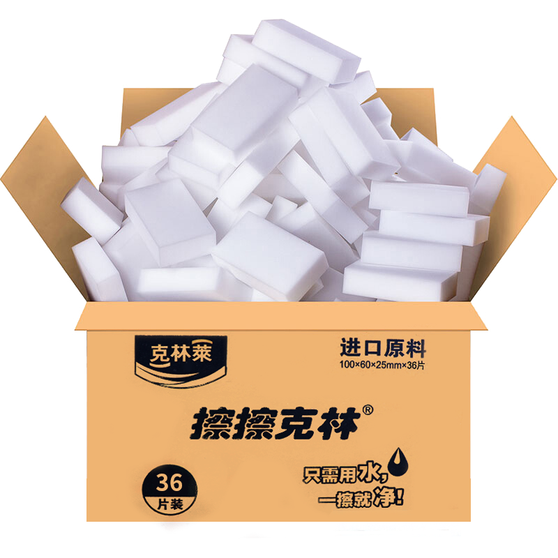 Kelinlai Cleaning Klin Nano Sponge Melamine Pad, 25x60x100mm, 36 Pieces, for Kitchen And Bathroom Cleaning, Household Use, Stain Removal