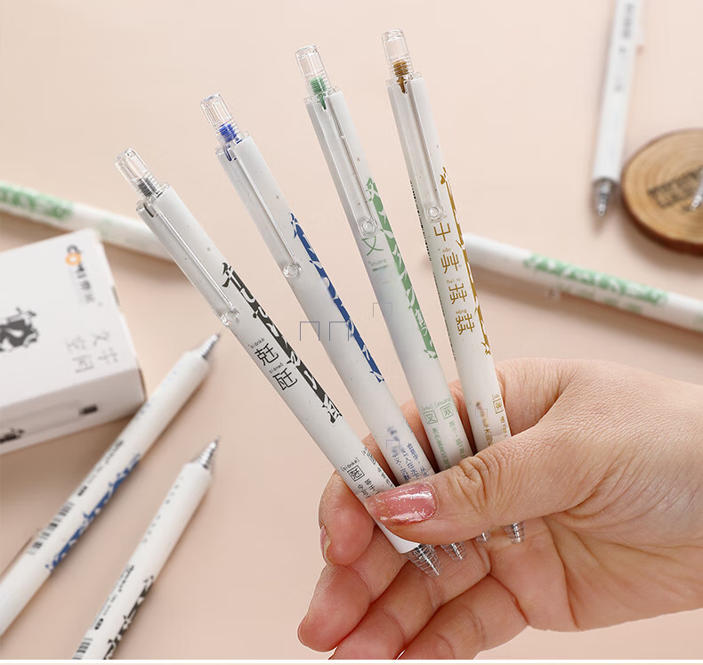 Dongmi Gel Pens, Stylish And Cute, Quick-Drying 0.5mm, Specially Designed for Students, Suitable for Primary, Middle And High School, Office Supplies, Gift Set of Four Pens, 6153C Digital Full Network Low Price 11