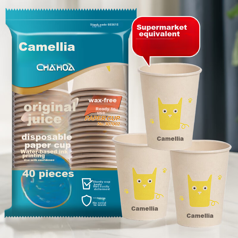 CHAHUA Disposable Paper Cups, 40 Count, 180ml Original Pulp, Thickened, for Office, Business, Home Use, Water Cups, Coffee Mugs