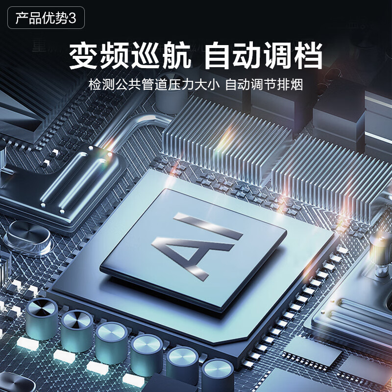 美的（Midea）抽油烟机 燃气灶具 家用顶侧双吸大吸力 高压水洗 变频排烟机 新静吸烟灶套装DC7+Q70天然气