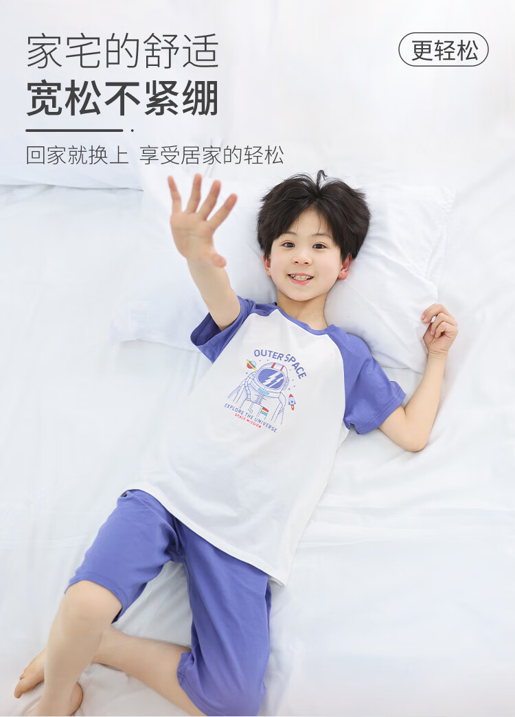 Hodo Children's Pajamas, Pure Cotton Short-Sleeve Shorts, Home Wear Set, Boys And Girls Baby Air Conditioning Clothes J3337 165 7