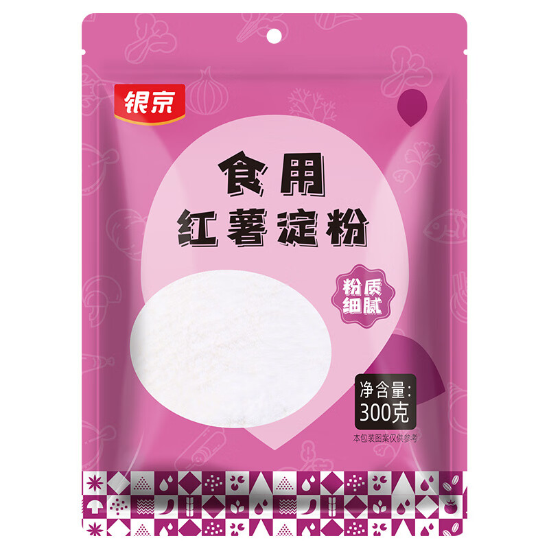 银京食用红薯淀粉300g 袋装地瓜番薯粉烘焙烹调勾芡厨房调料调味品