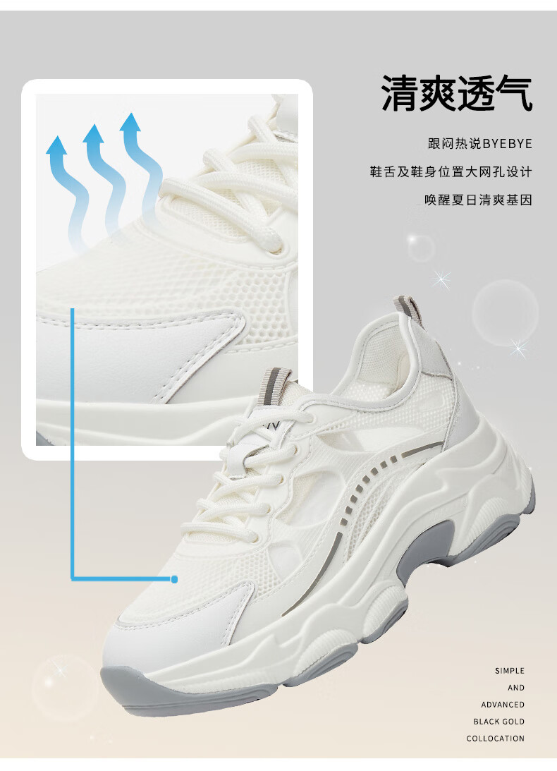 DAPHNE Women's Versatile Sports Casual Shoes, Breathable Mesh Upper, Lightweight Comfortable Thick-Soled Dad Shoes, White Silver, Size 34 3
