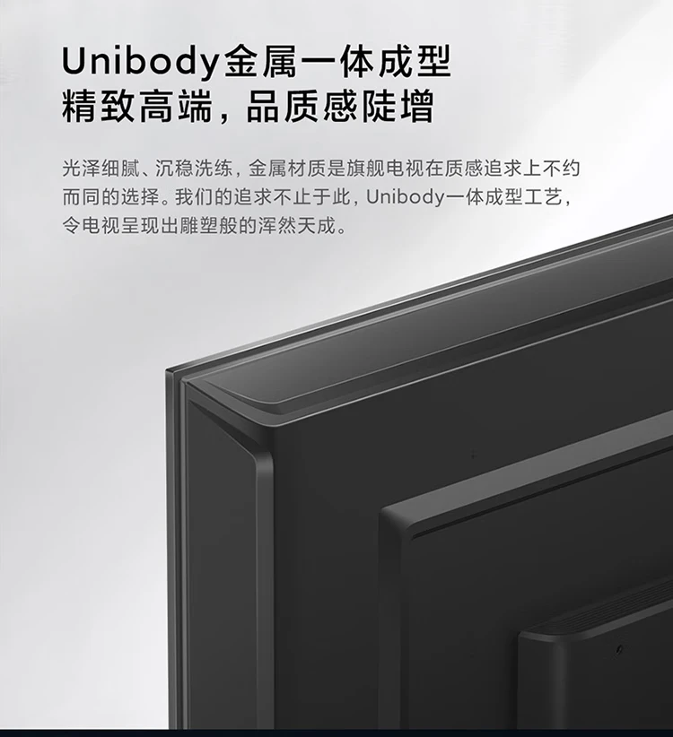 Xiaomi TV EA43 43-inch Metal Full Screen Bluetooth Voice Full HD Artificial Intelligence Flat Panel Educational TV L43M7-EA Trade-in Xiaomi TV EA43 43-inch Metal Full Screen Bluetooth Voice Full HD Artificial Intelligence Flat Panel Educational TV L43M7-EA Trade-in