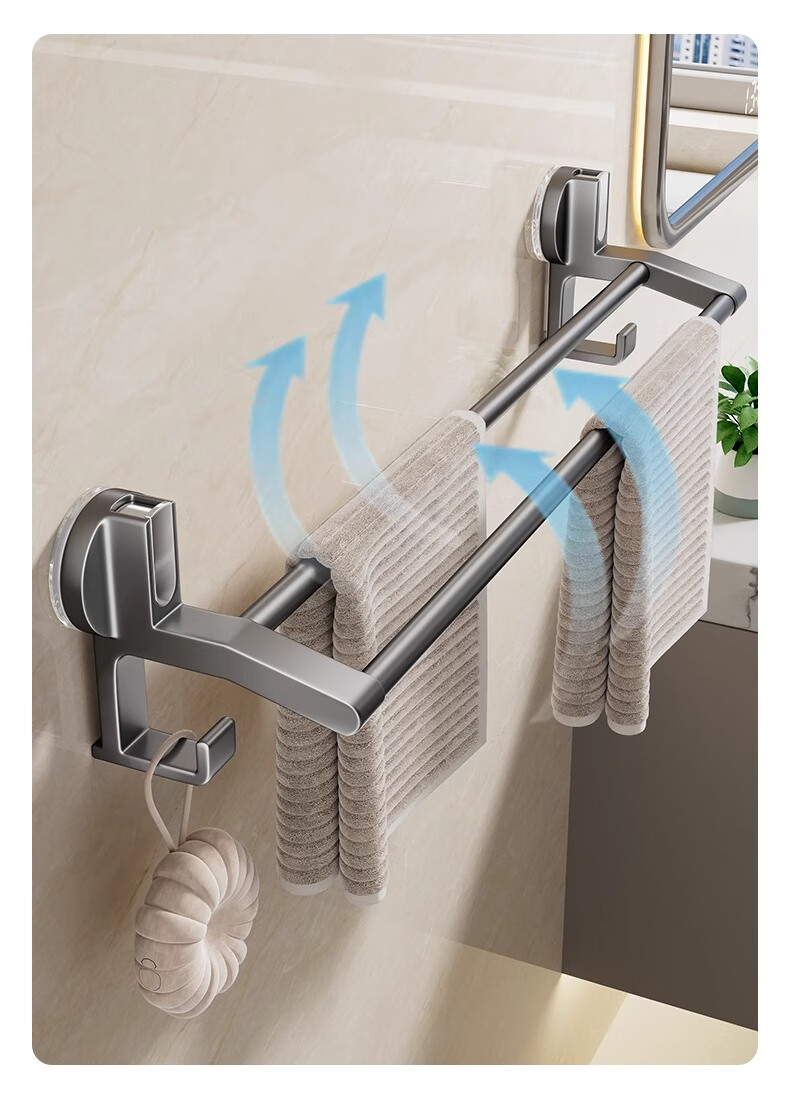 Baihan Suction Cup No-Drill Storage Rack, Space Aluminum Wall-Mounted, Bathroom Towel Rack, Bathroom Storage Organizer 10