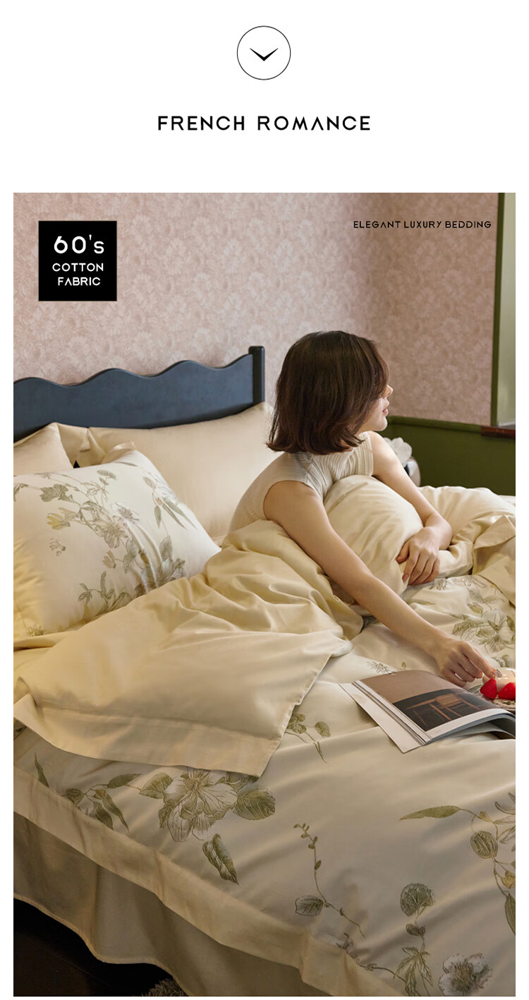 Dohia Home Textiles Pure Cotton Bedding Set, 60s Pure Cotton Sateen French Bed Sheet And Duvet Cover Four-Piece Set, 229*230cm with Spliced Edges 1