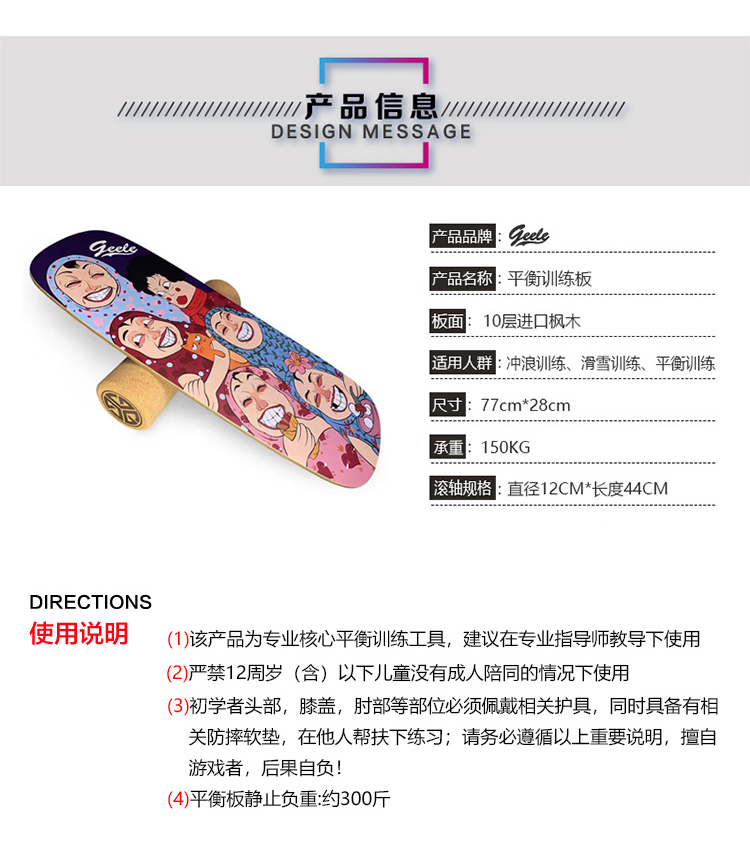 GEELE Winter Snow Summer Training Fitness Balance Board Yoga Ski Surf Paddleboard Trainer Equipment Country Aunt (Custom) 3