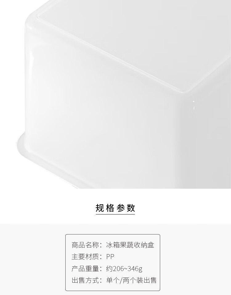 Lanjiaoluo Refrigerator Storage Box, Kitchen Freezer Container, Household Vegetable And Fruit Egg Organizer Box, Storage without Dividers, Large Size 7