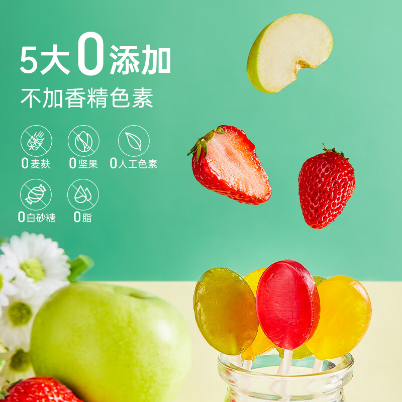 约翰博士约翰博士（DR.JOHN'S） 混合水果牙齿无糖棒棒糖 VC升级款109g