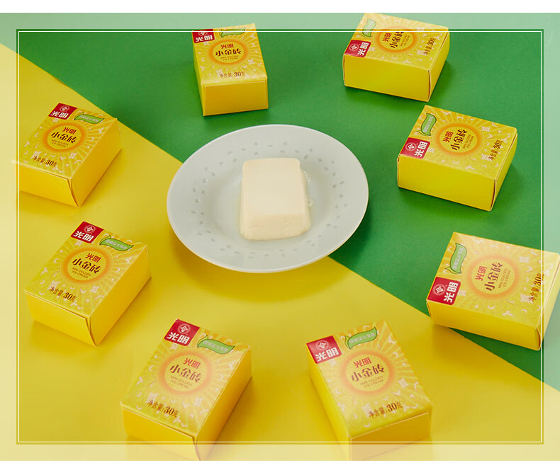 光明小金砖香草味30g9支香草味雪糕冷饮光明冰淇淋家庭装