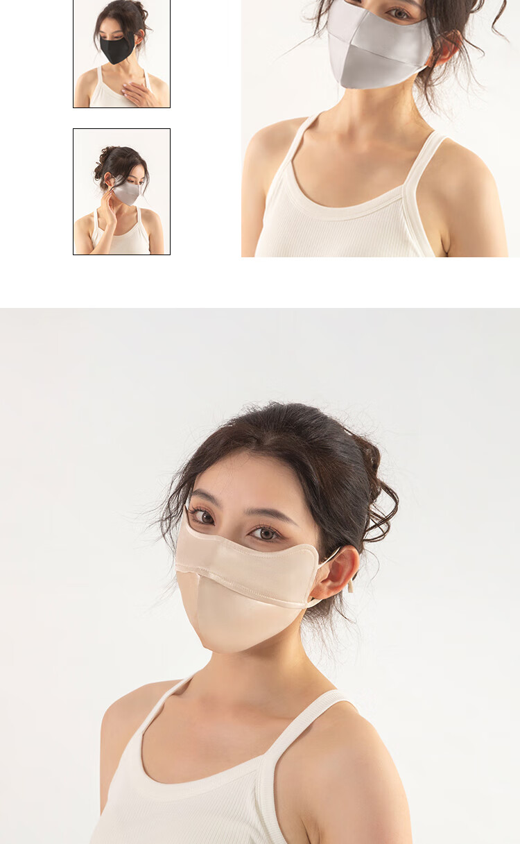 Sangshang Silk Sun Protection Mask, UV-Resistant, 100% Mulberry Silk, Skin-Friendly, Breathable, Face-Slimming, for Men And Women, Xilan Dye 14