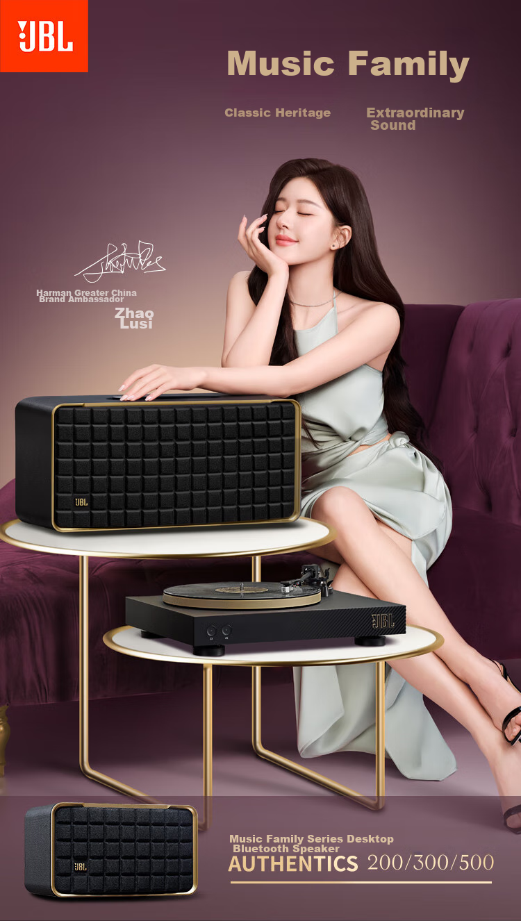 JBL A300 Platinum Edition WiFi Bluetooth Speaker, High-End Outdoor Portable Home Computer HIFI Desktop Speaker, Birthday Gift for Men And Wome 1