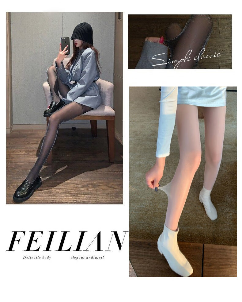 LangSha Ultra-Thin Sheer Stockings for Women, Sexy Black Silk Pantyhose, Seductive Pure Desire Style, Internet Celebrity Micro-Glitter Shiny Nude Color Pantyhose 8