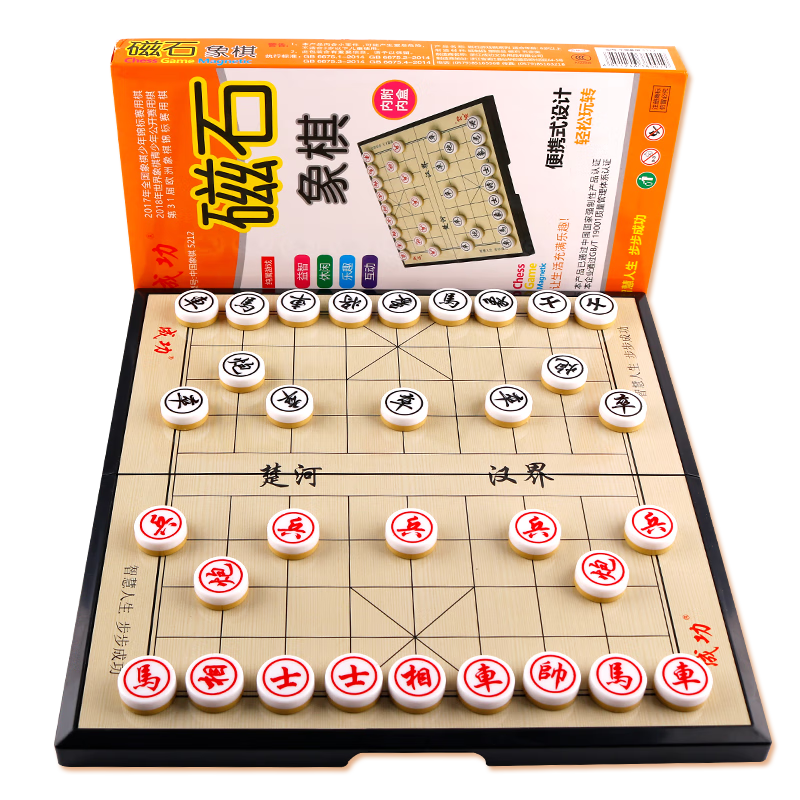 Chenggong Chinese Chess Large Magnetic Portable Folding Chess Board Educational Toy for Children And Students
