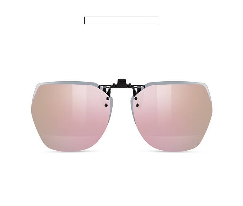 HELEN KELLER Sunglasses Clip, Geometric Large Frame Glasses Clip, Driving-Specific Myopia Sunglasses Clip HP823C5 15