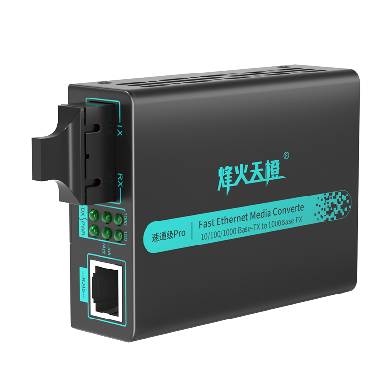 FiberHome Tiancheng SpeedPro SC Gigabit Single-mode Dual-fiber Optical Transceiver 20KM OEO Converter FH-MXX-MC52-SC/20W/Pro 1 Unit