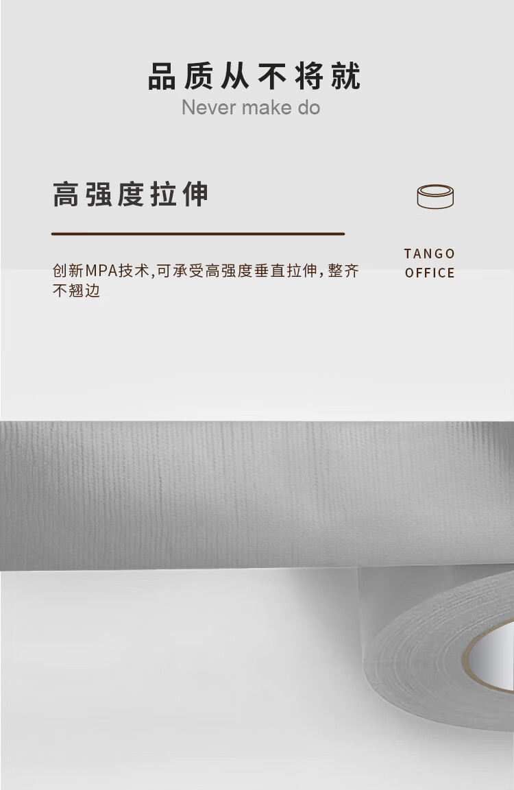TANGO Office Strong Carpet Tape, Windproof, High-Adhesive, Wear-Resistant, Waterproof Tape, Can Be Hand-Pulled, Gray, 48mm*15y (13.7 Meters), 3 Rolls 6
