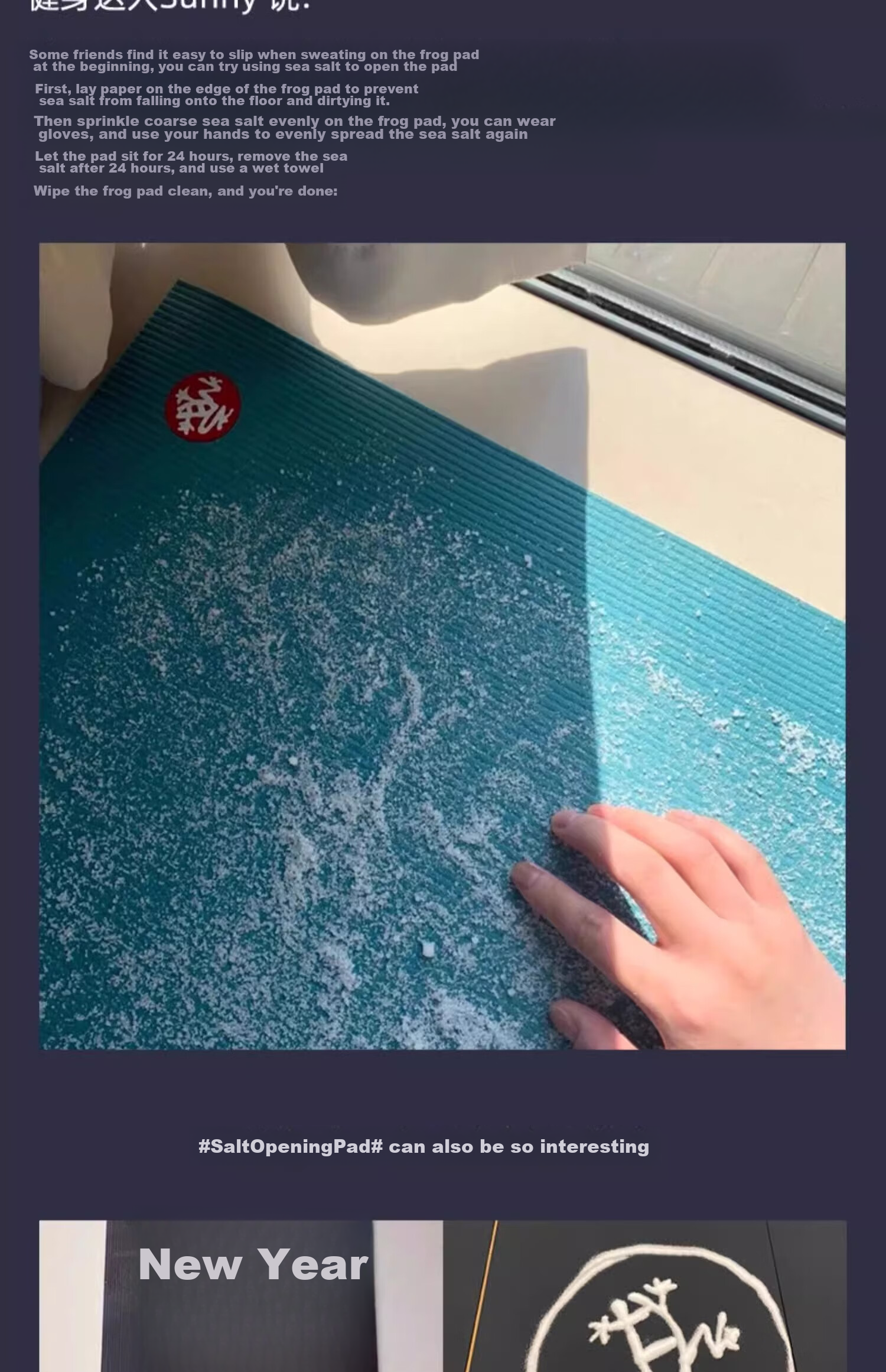 Manduka Break In Himalayan Pink Salt PRO Series Salt Pack 8