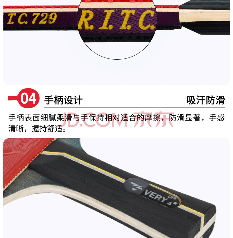 729 Table Tennis Racket, Penhold Grip, Double Racket, 4-Star VERY Racket, Double-Sided Reverse Rubber, Long Handle 5
