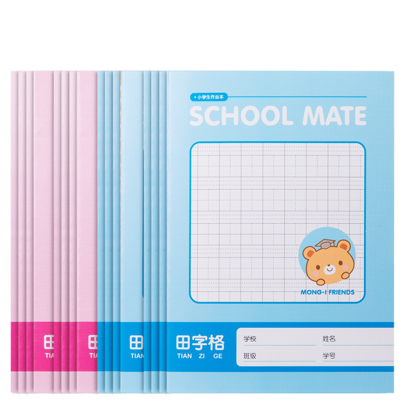 Deli 12 Packs A5/30 Sheets Elementary School Student Grid Paper Exercise Books, Stitched Soft Copybooks, Notebooks, Essential FA530